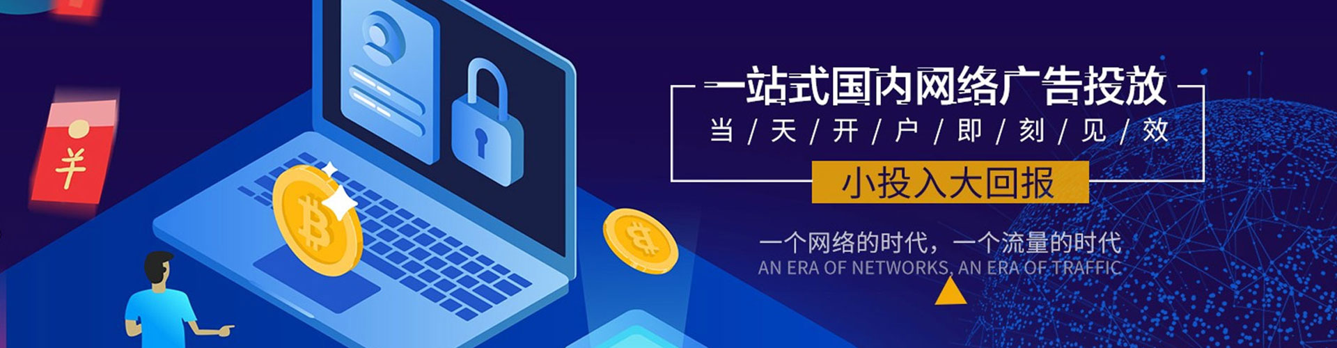 南沙渠道开户返点