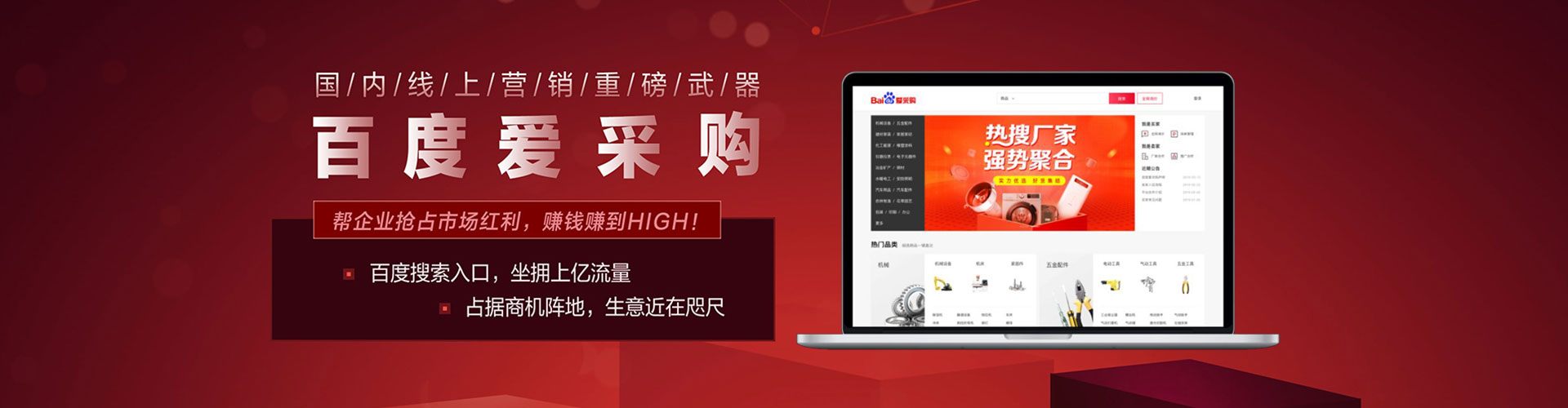 南沙微信信息流